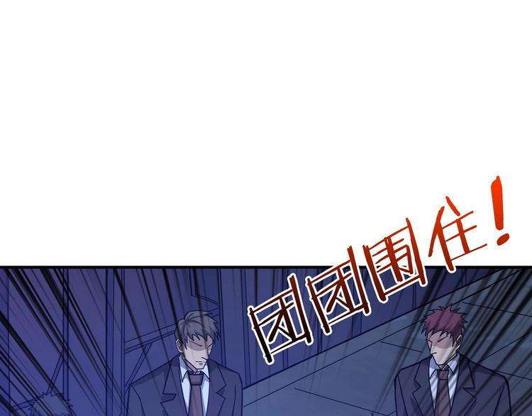第154话 她是我罩的61