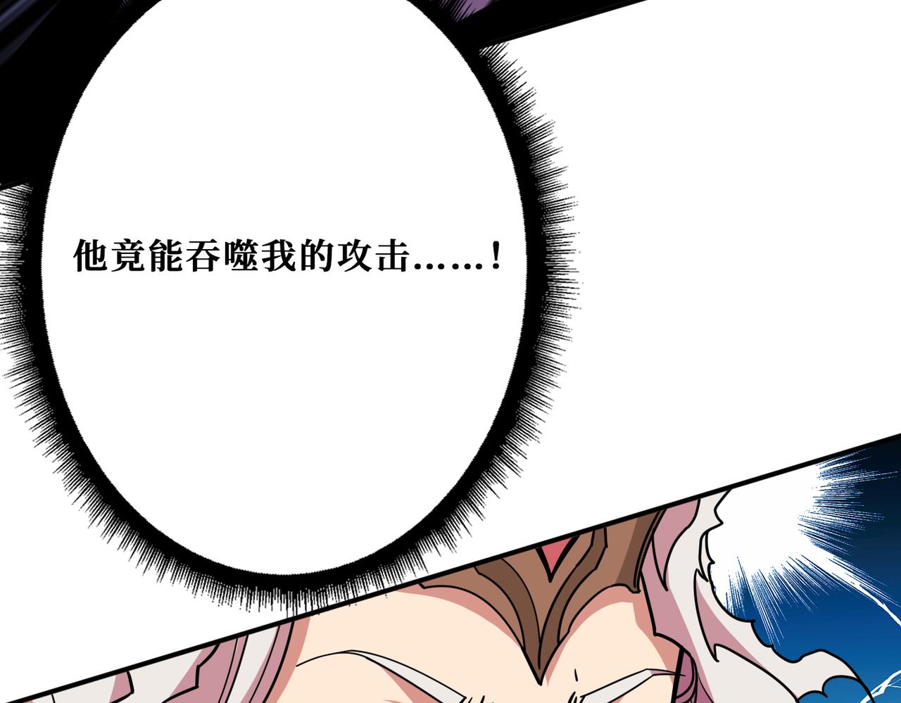 第325话 隐秘的阎罗殿65