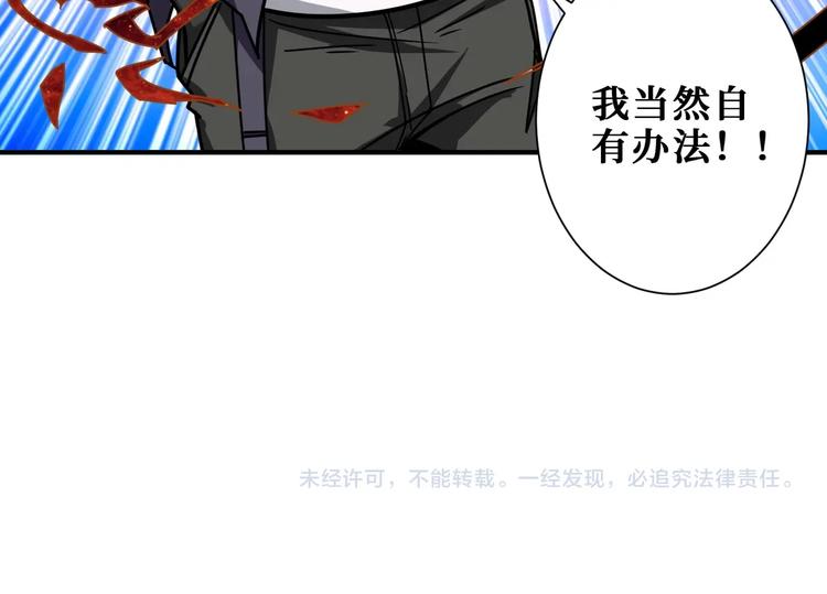第196话 险阻110