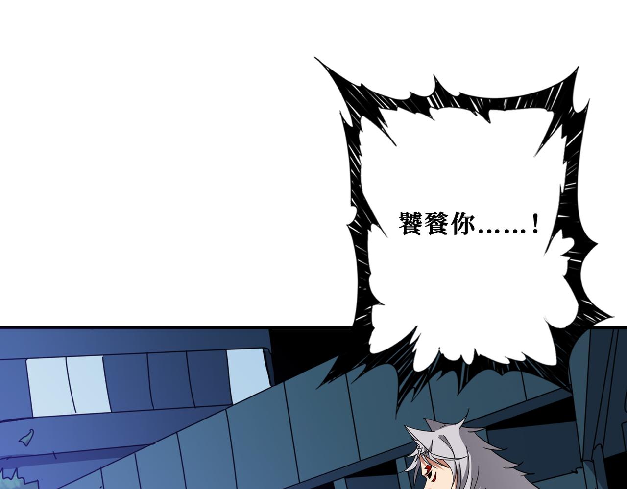 第383话 穴51