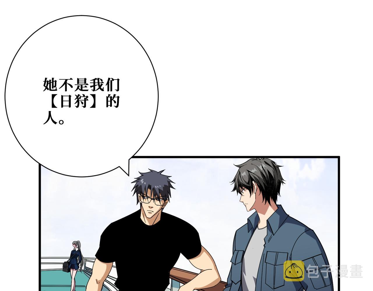 第394话 拜见少主17