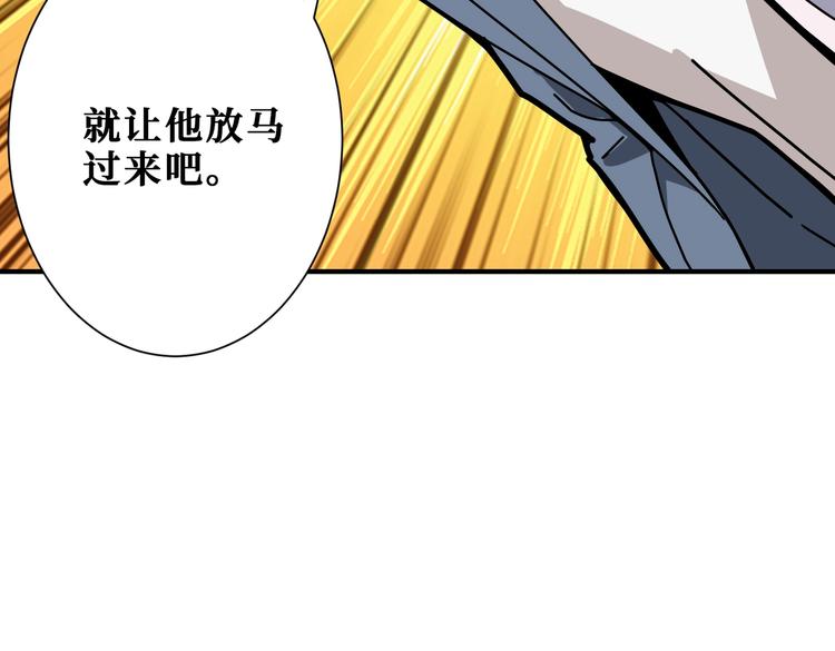 第231话 今晚，来我家...24