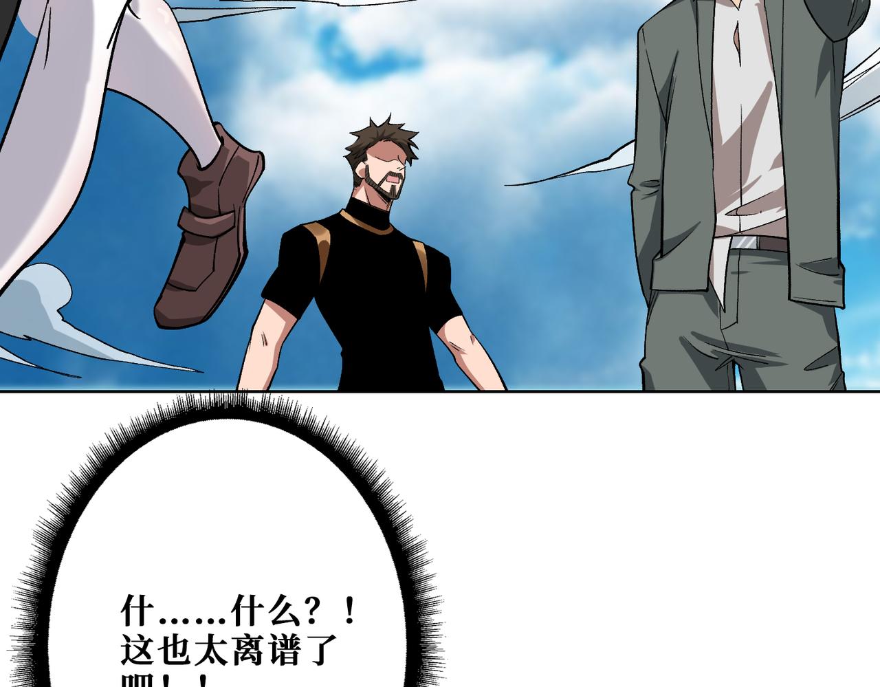 第341话 跟爹姓117
