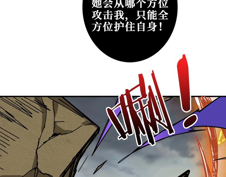第206话 女人打女人？74
