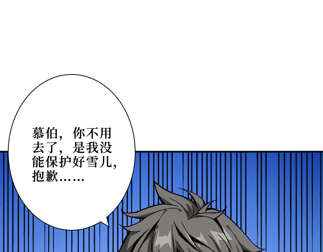 第288话 偷家12