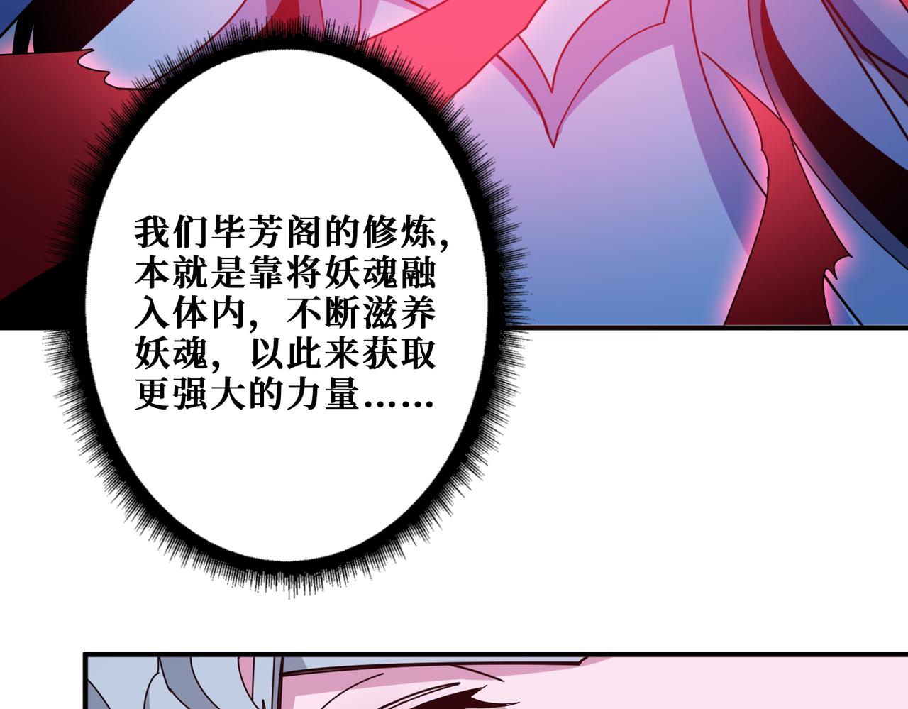 第344话 胜天半子75