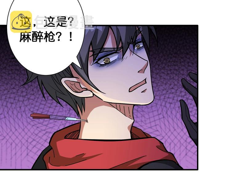 第86话 审讯21
