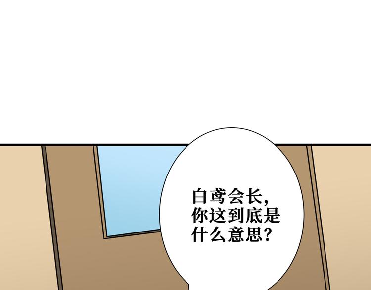 第248话 只要胆子大！70