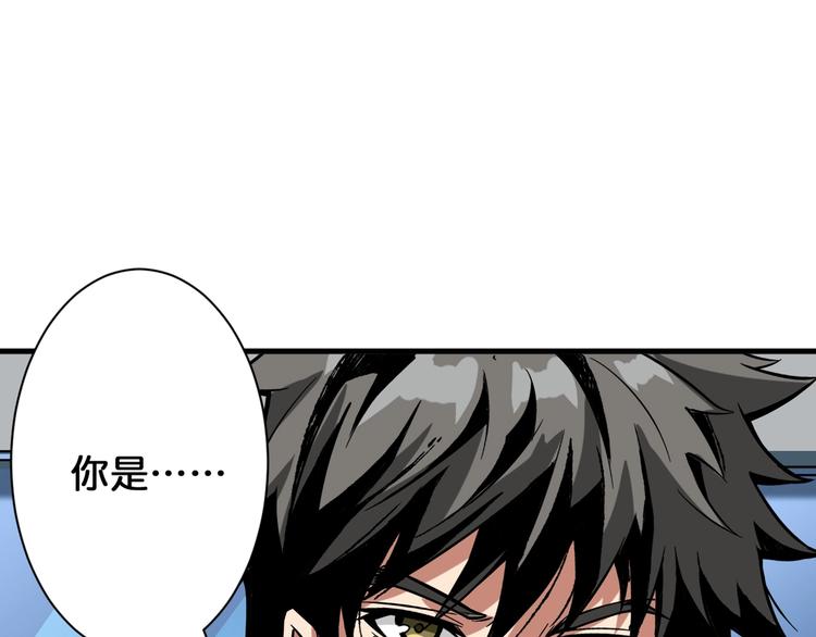第144话 你家土地是偶像72