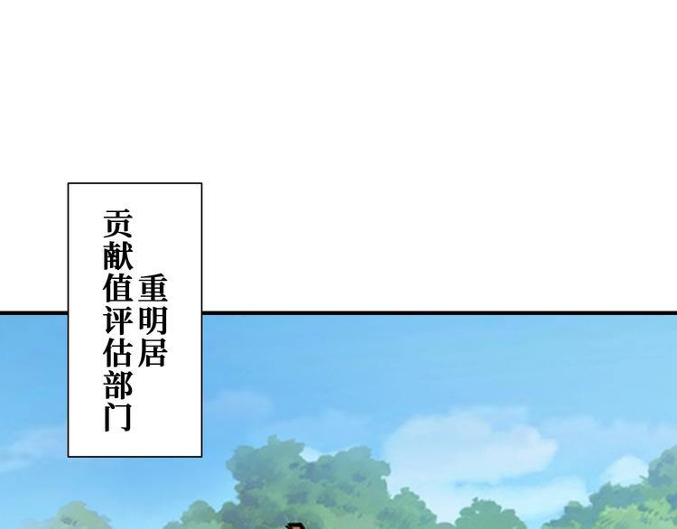 第188话 叫我野王51