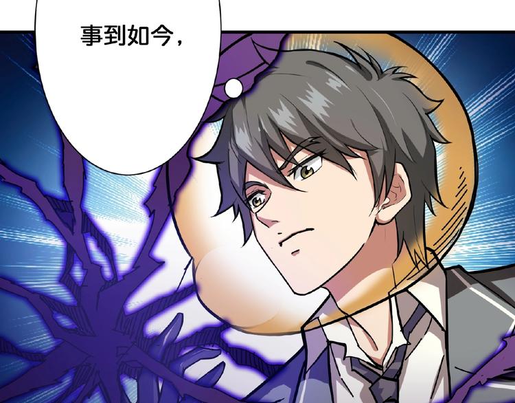 第35话 日狩23