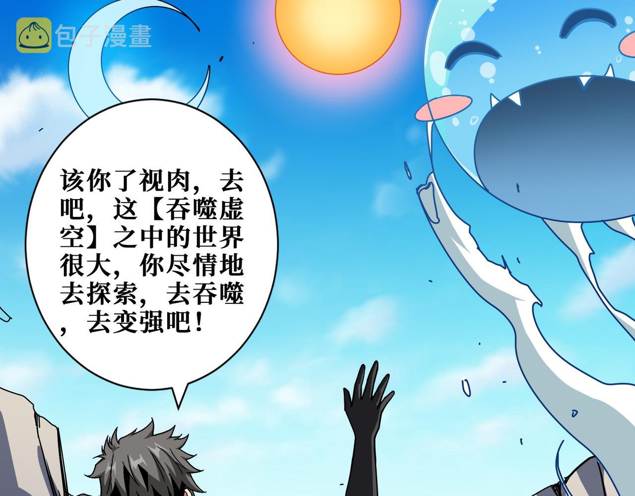 第369话叫妈妈94