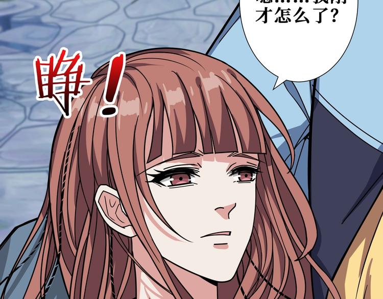 第176话 复明！87