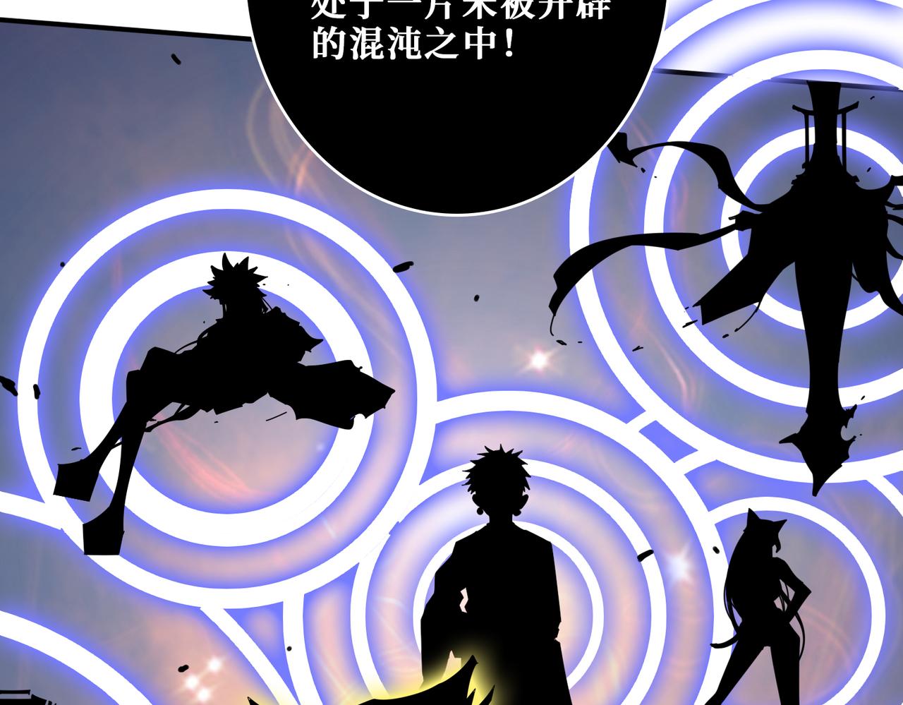 第332话 六道轮回9