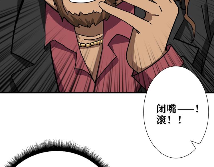 第175话 倍有面62