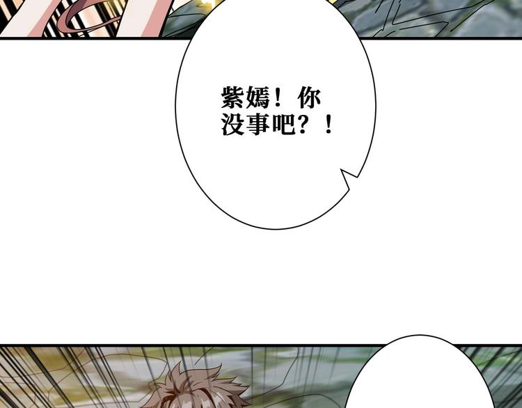 第177话 找寻嫦娥60