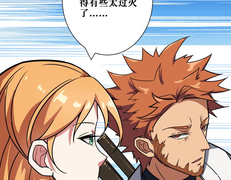 第265话 绝望之森115