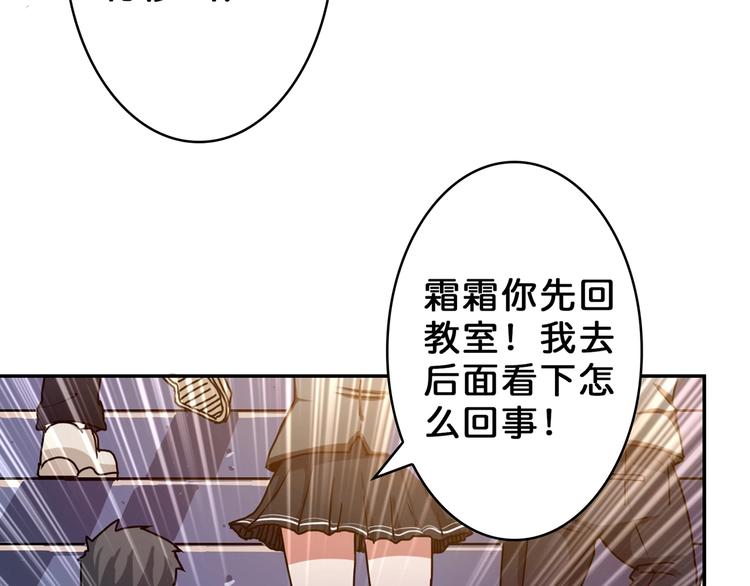 第57话 对抗87