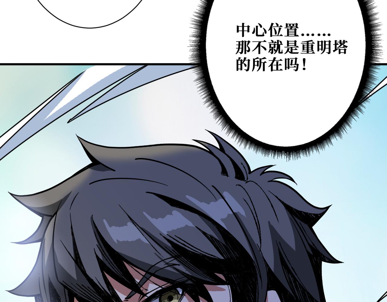 第273话 重明居的阴谋42