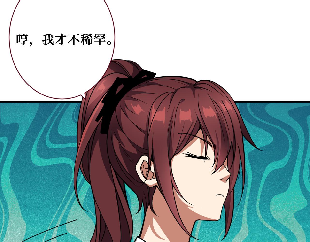 第320话 枉死城68
