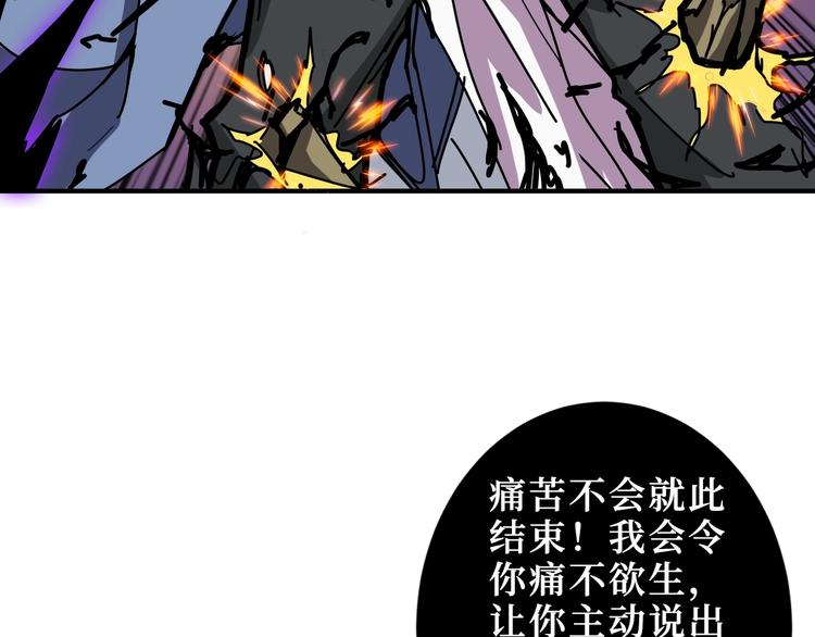 第208话 一出手就是LSP了41