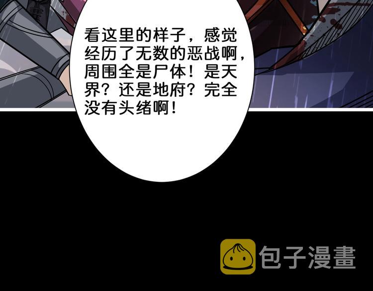 第153话 她是我罩的14