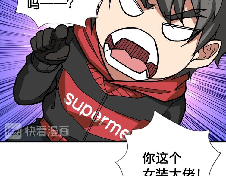 第87话 高手高手，这是高手38