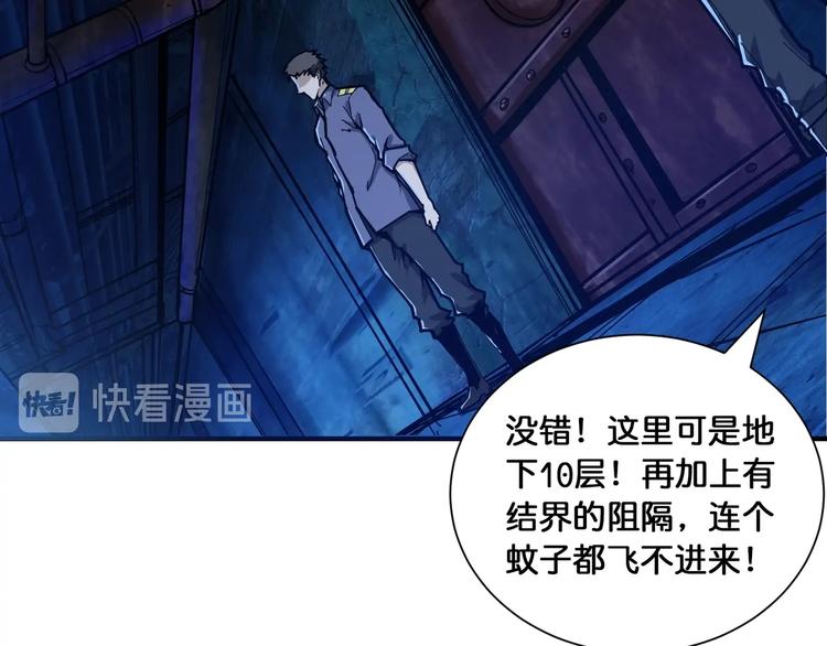 第129 你三秒都坚持不了19