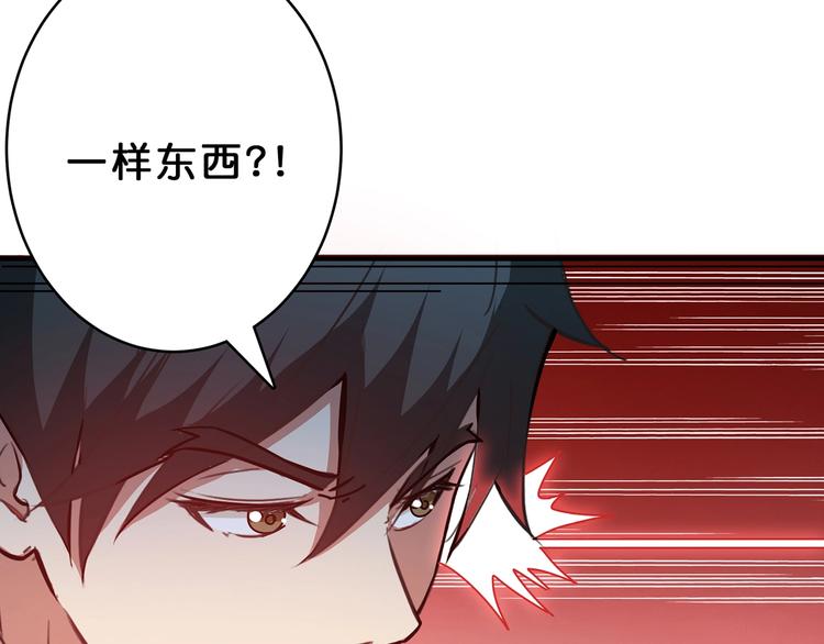 第27话 斩魔91