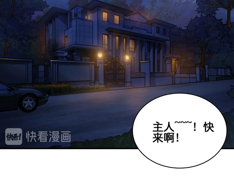 第136话 新的发现17