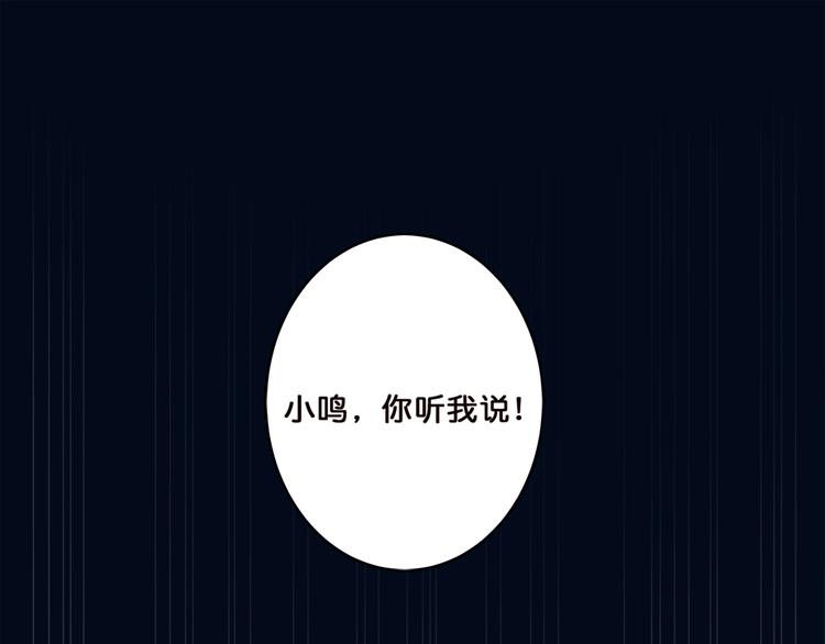 第2话 屈辱90