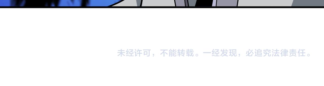 第363话瑶池来客139