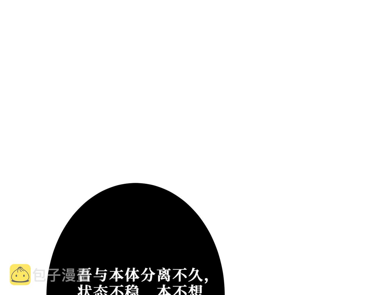 第318话 地界之神96