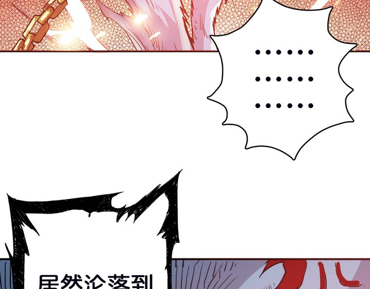 第6话 危机82
