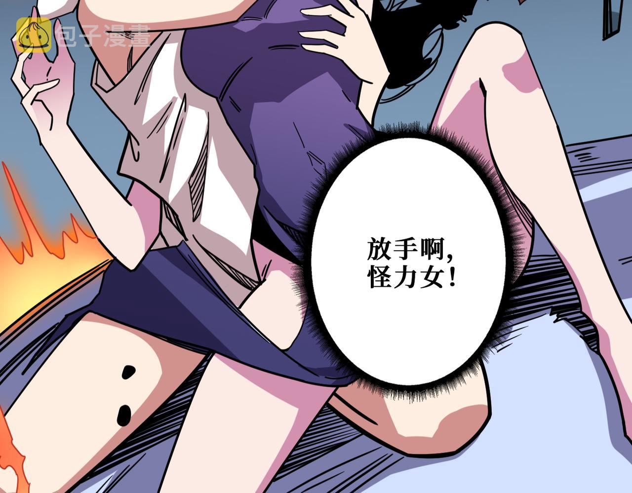 第315话 善与恶104