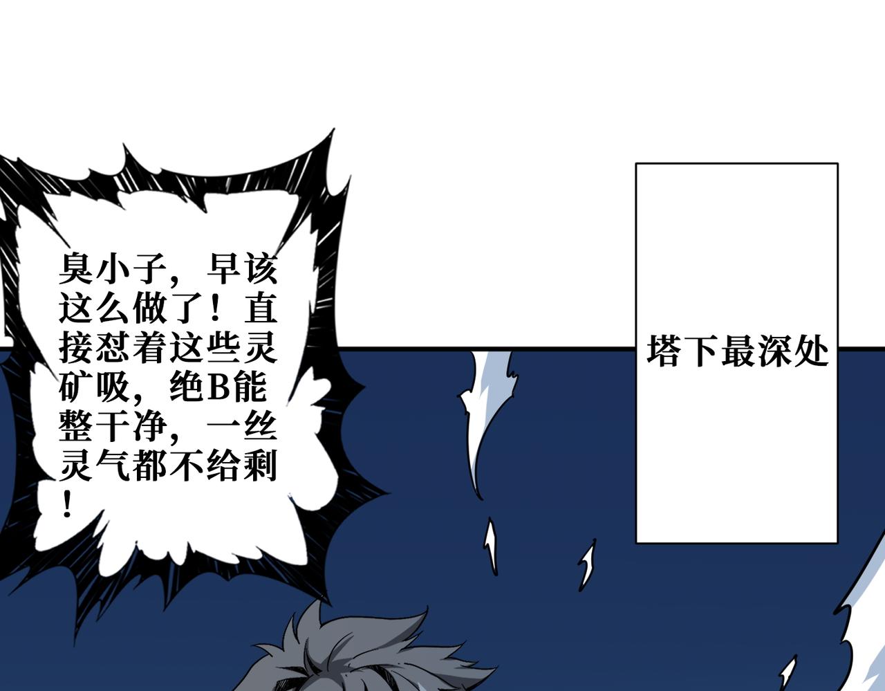 第388话 深入74