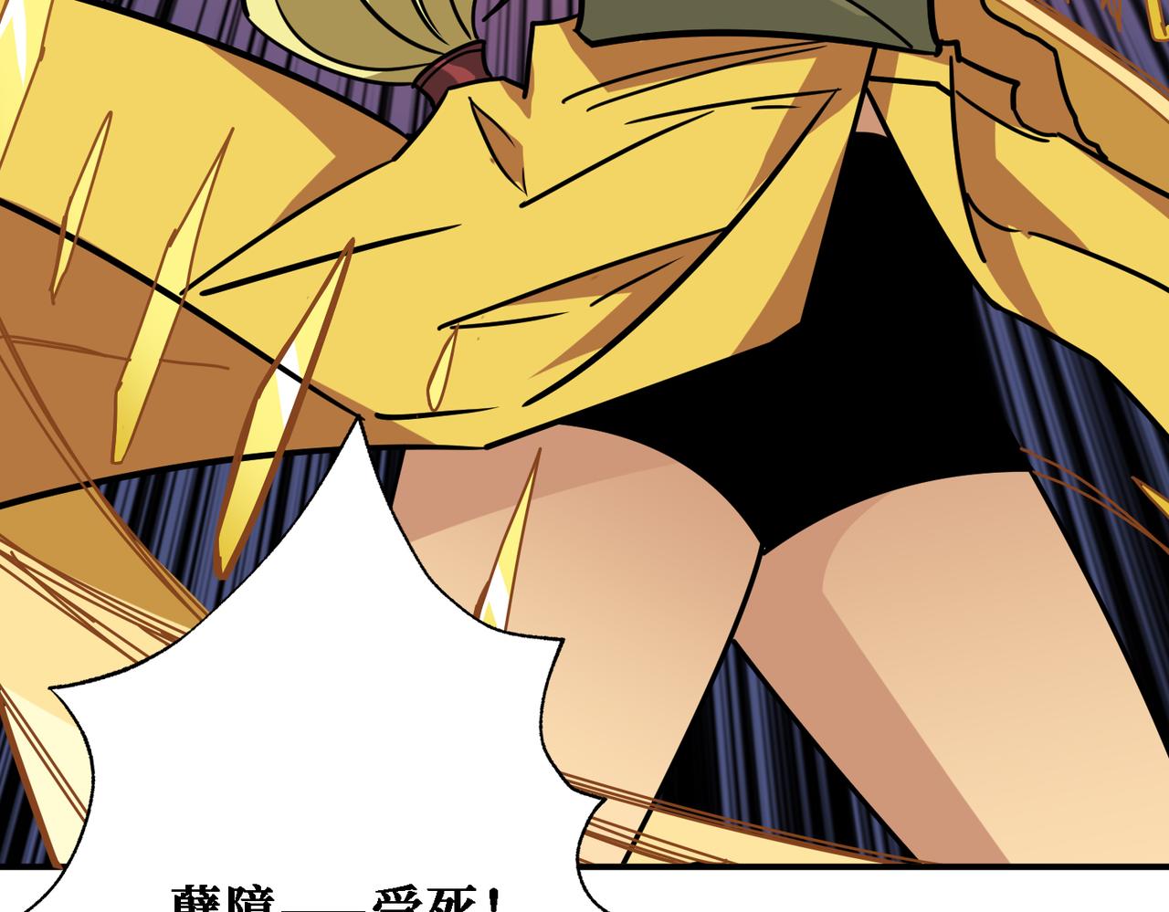 第286话 杀5