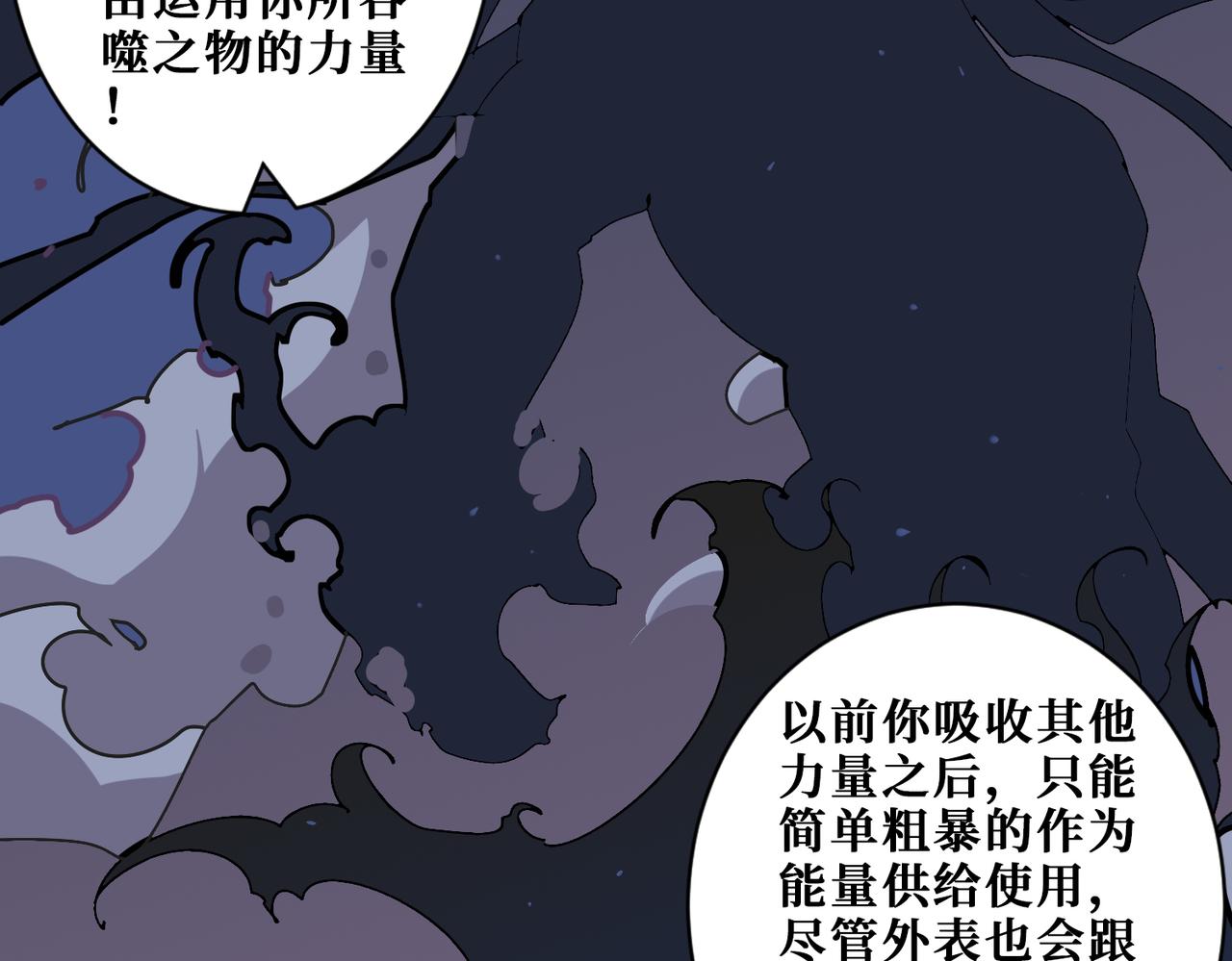 第361话别说话，张嘴146