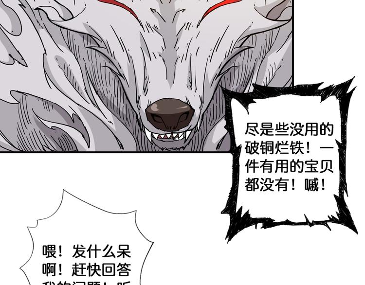 第86话 审讯57