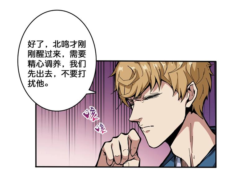第111话 你可得持久一点34