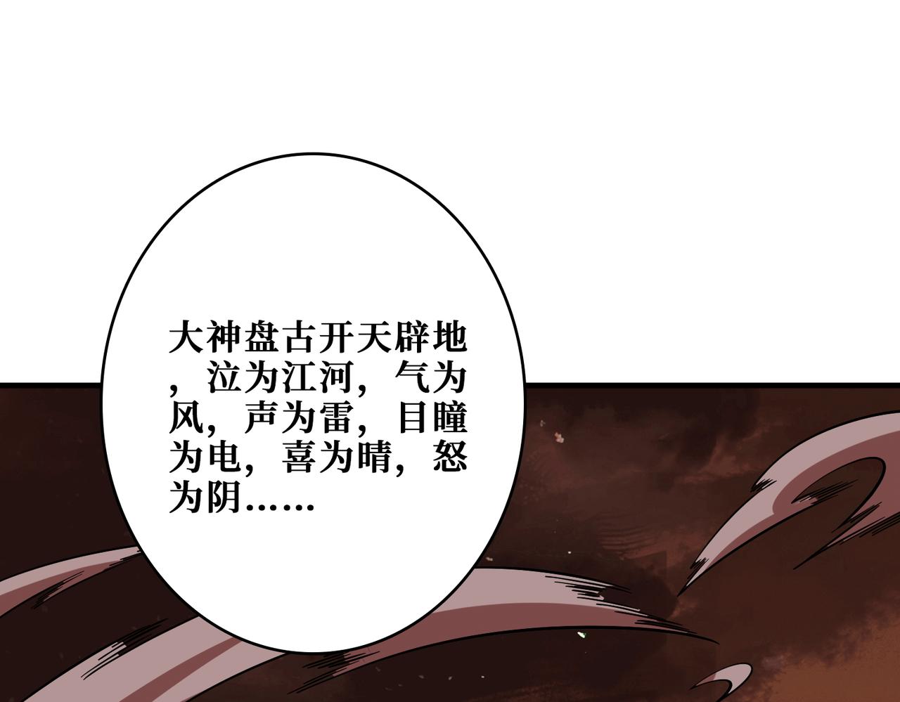 第387话 为他吸15