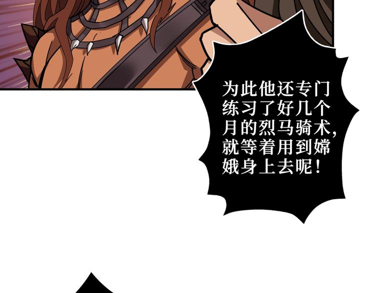 第243话 先反抗后屈服再享受58