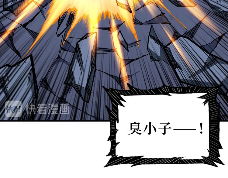 第167话 魔道21