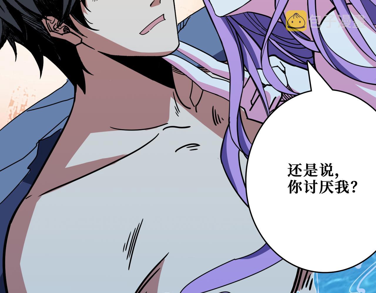 第370话这女魔头可太会了！110