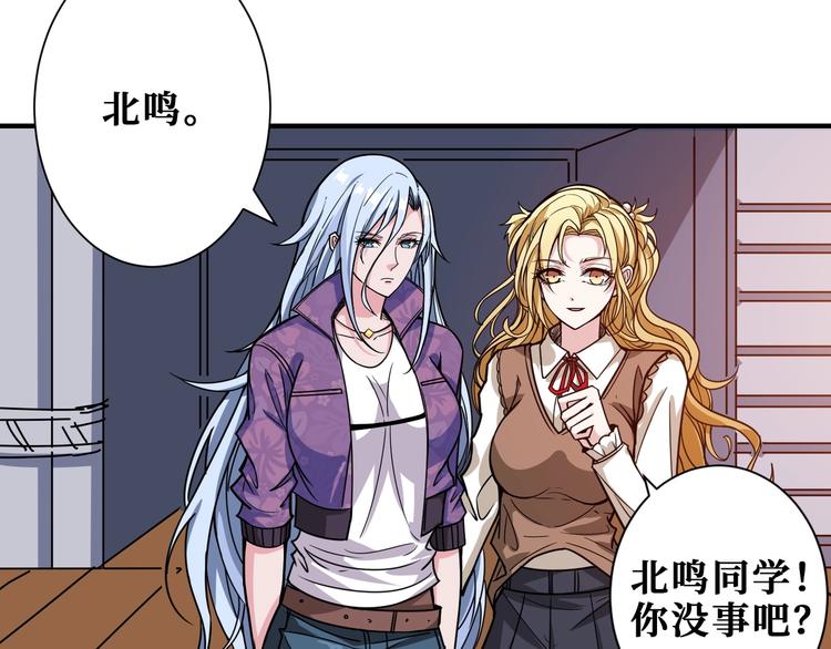 第193话 女生的比拼55