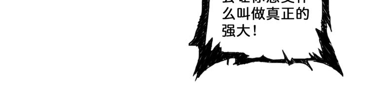 第68话 重生41