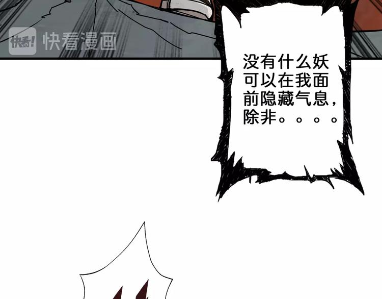第44话 三头恶犬18