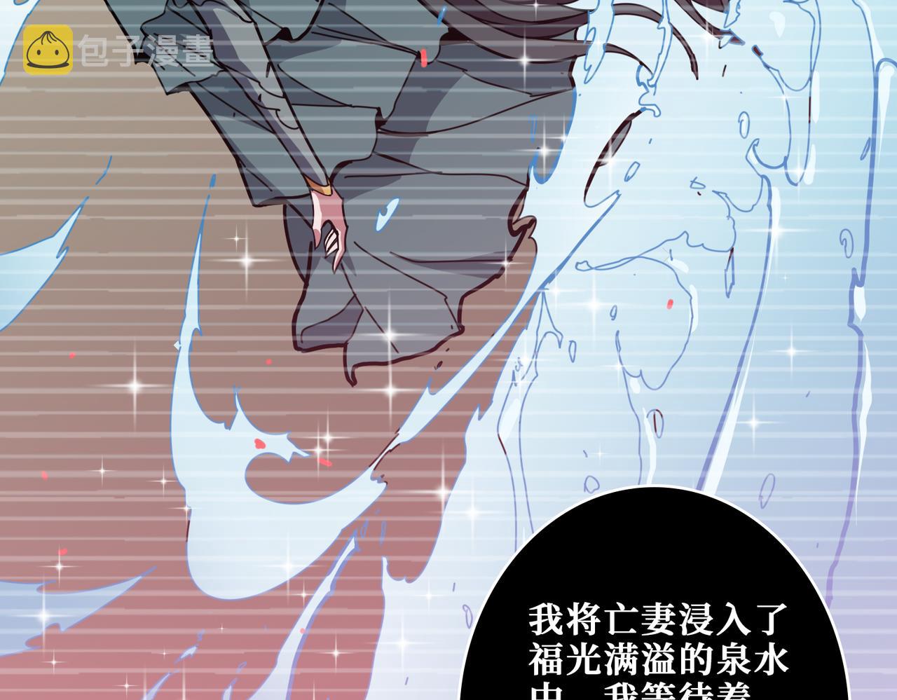 第322话 受诅咒的阎罗81
