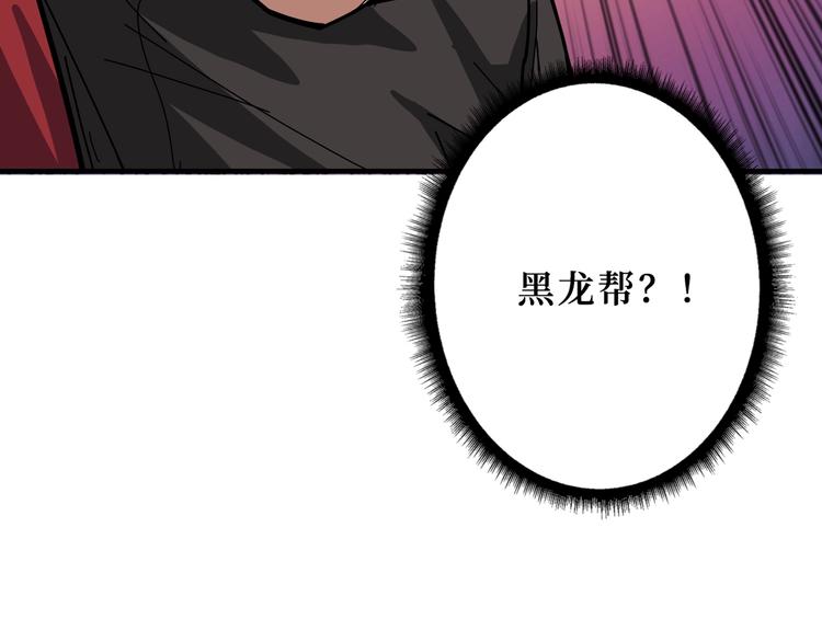 第170话 鬼屋比试！73