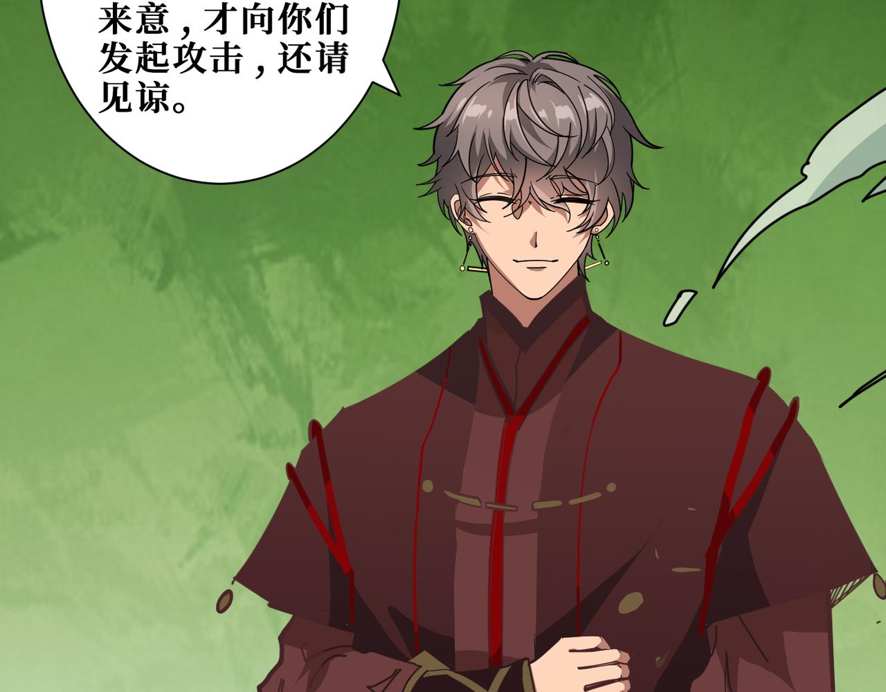 第321话 茧13